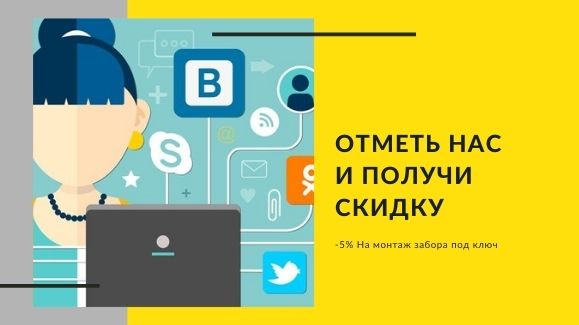 Акция: Подарок за репост!